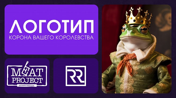 Доставка еды в 2025 году: как сделать социальные сети лицом вашего бренда