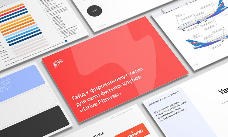 Брендбук, гайдлайн, логобук: в чем разница?