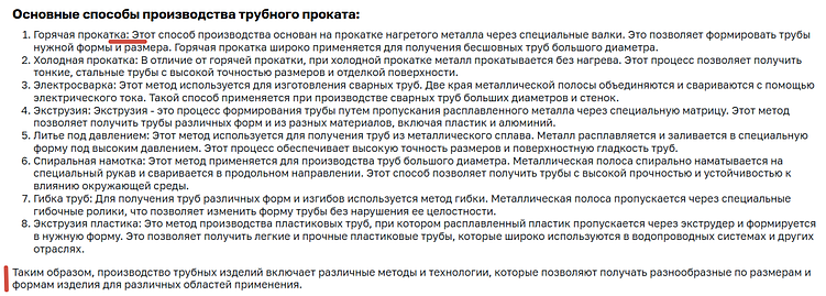 Главные ошибки в текстах на сайтах в 2025: итоги года от команды 1PS.RU