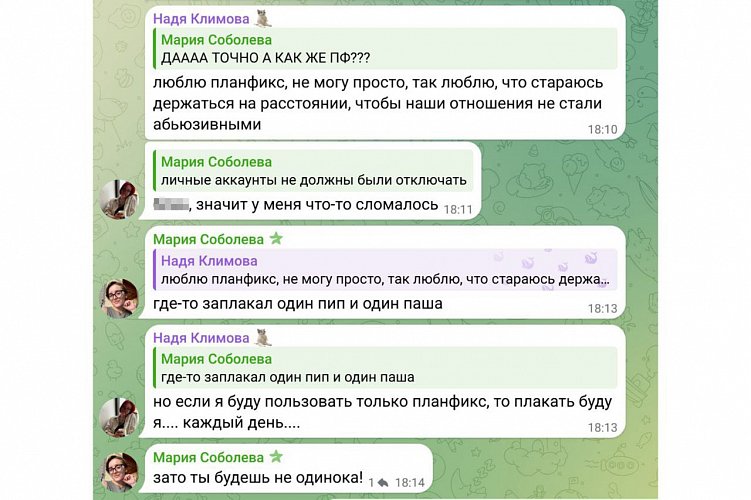 Ребята делились своими страданиями в редакторском чатике 