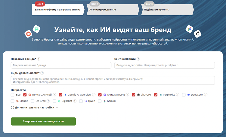 Интерфейс&nbsp;