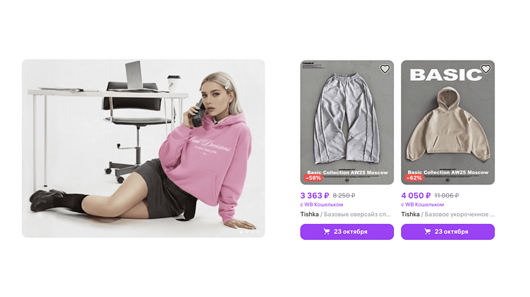 Почему в России закрываются модные бренды: как выжить в новой реальности?