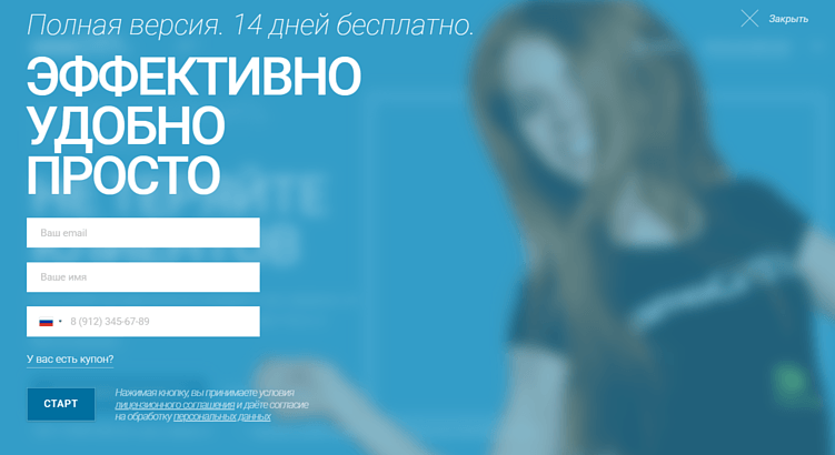 Лид-магнит от amoCRM: иногда тестовый период эффективнее любых объяснений и полезных материалов