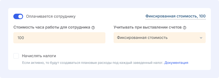 Почасовая оплата: как организовать прозрачный учет времени и зарплаты в digital-проектах