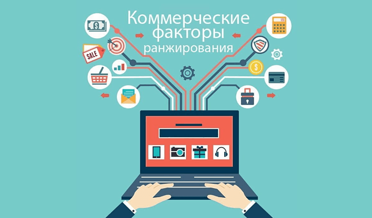 База в SEO + рекомендации по проработке ссылочного профиля