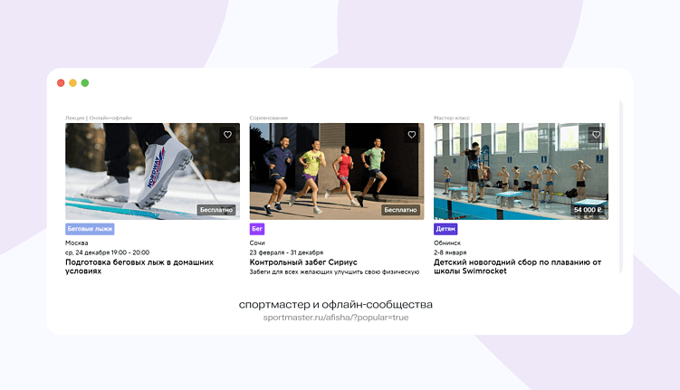 5 трендов в 2026: что берём с собой