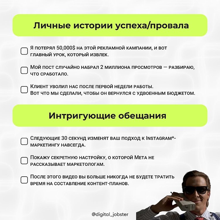 Как пробить баннерную слепоту пользователей! ТОП 50 способов привлечь внимание в социальных сетях.