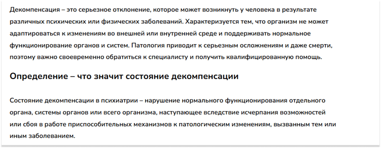 Кажется, всё правильно. Только непонятно, зачем это читать