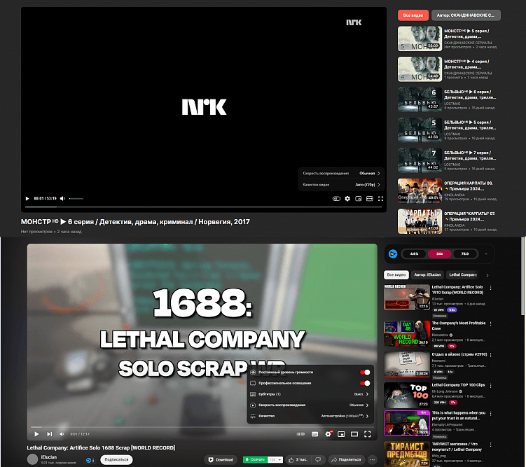 Мы наконец-то нашли лучшие аналоги YouTube — Платформа и Дзен… ох если бы это было правдой