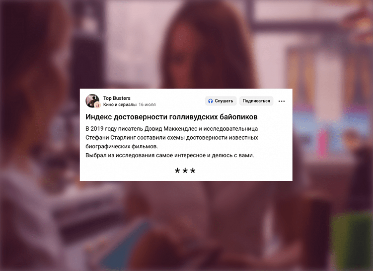 Пособие начинающему хейтеру – 12 нехитрых способов раскритиковать любой текст