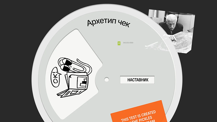 Архетип Юнга — это не про психологию. Это про структуру