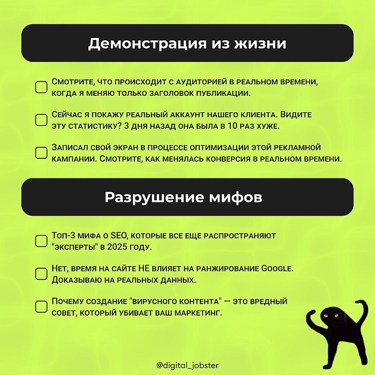 Как пробить баннерную слепоту пользователей! ТОП 50 способов привлечь внимание в социальных сетях.