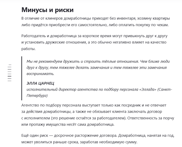 Где бизнесу брать темы для статей в блог компании