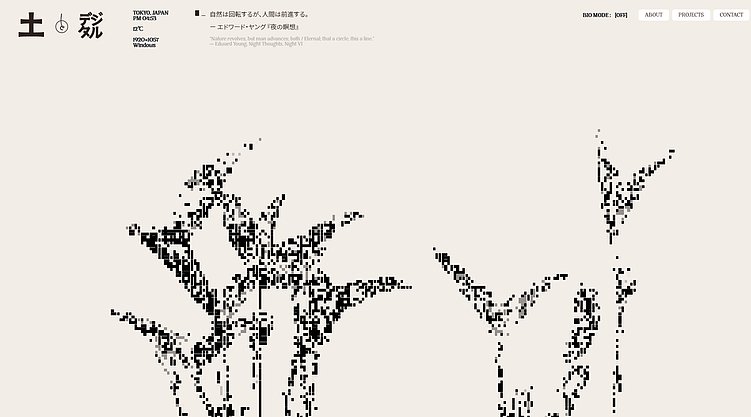 Веб-дизайн в 2026: главные тренды