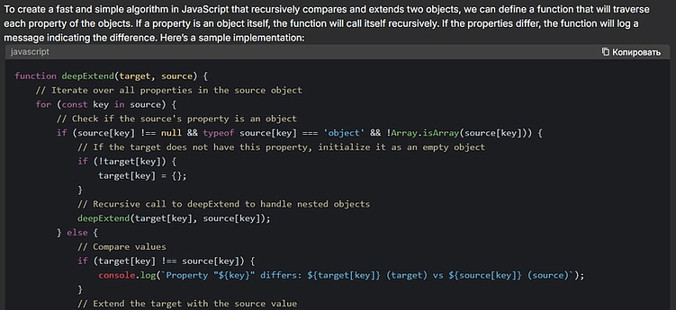 Наш опыт перехода на гибридную разработку с использованием ИИ