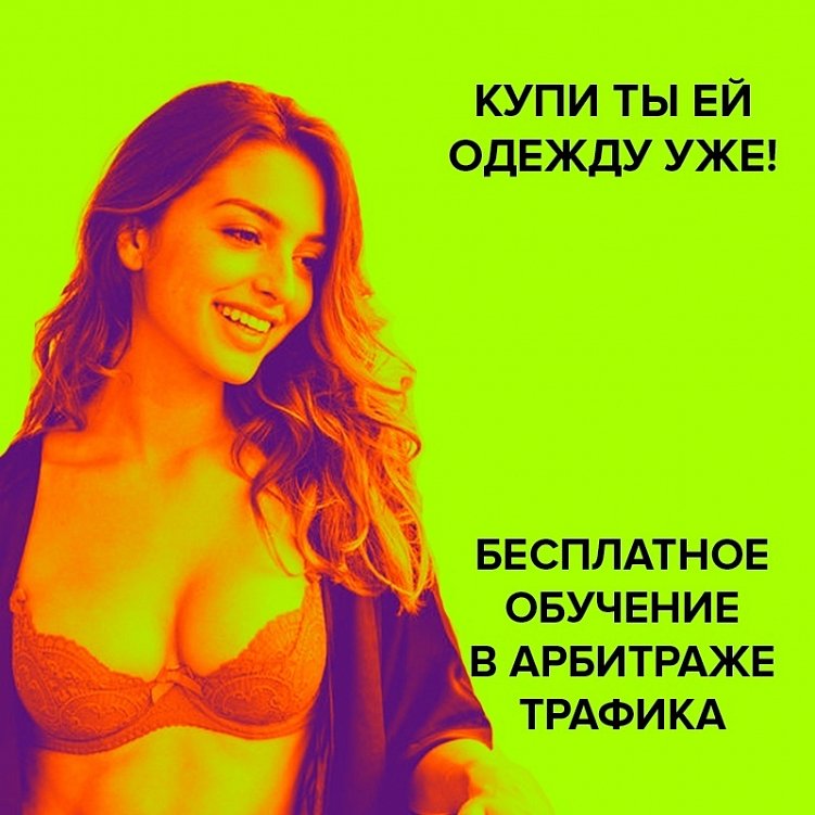 Топ-12 заголовков, которые невозможно не заметить в таргете