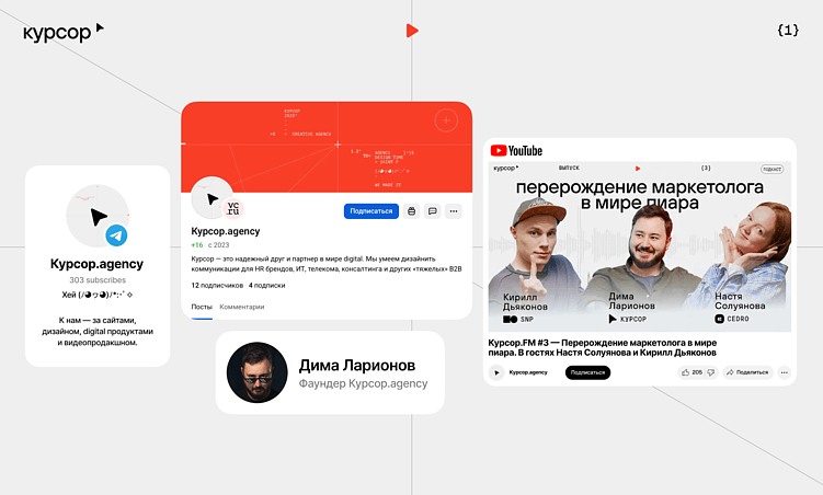 Поработали с контенщиками на аутсорсе и наконец-то поняли, как строить маркетинг в дизайн-агентстве