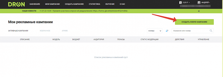 Чтобы выиграть в рекламном аукционе, надо знать о нем все: гайд для маркетологов по RTB в наружке
