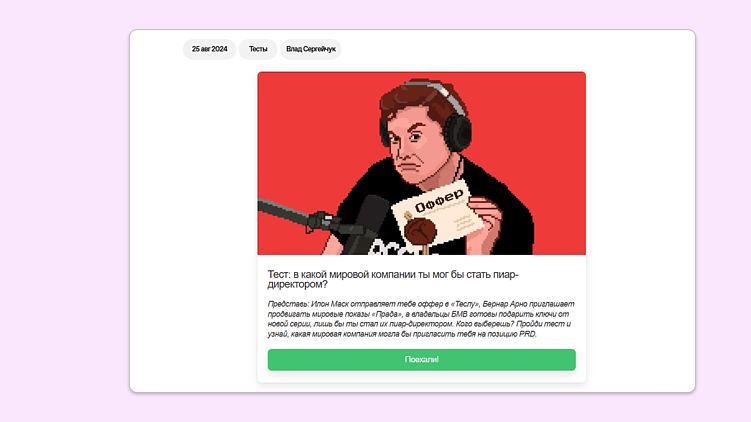 Витрина, калькулятор и нейросети. Инструменты, которые конвертируют читателей в клиентов