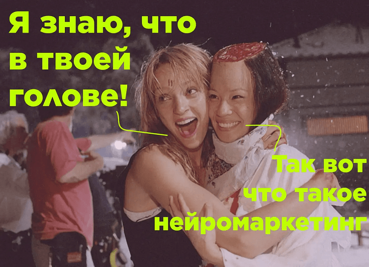 Я изучил 83 % исследований, чтобы вам не пришлось