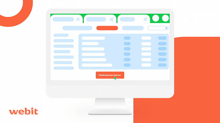 Уязвимости сайтов: какие бывают и как справляться