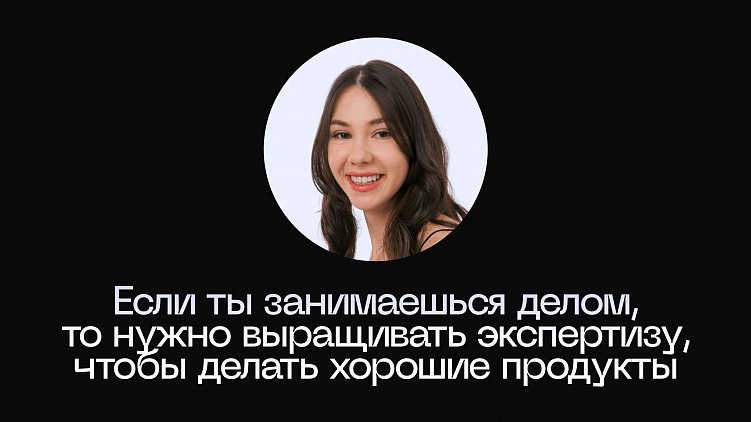 Как дизайнерам и разработчикам работать вместе и что об этом думает молодая дизайн-студия