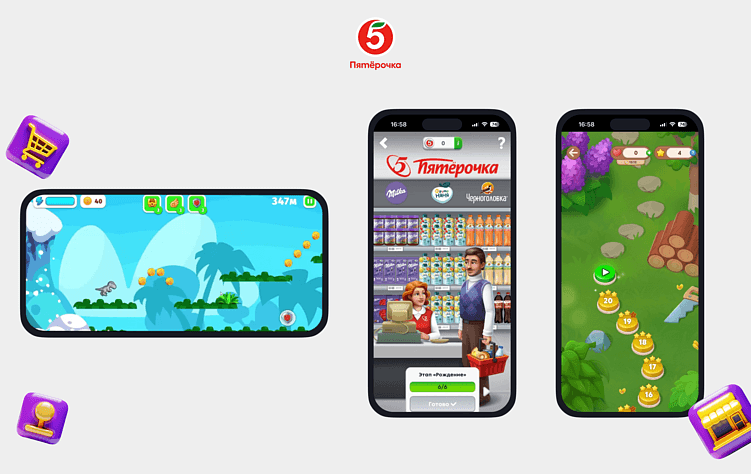 Магазин игрушек - геймификация в ритейле: Пятёрочка, Самокат, Магнит, Перекрёсток и другие