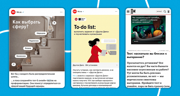 Маркетинг впечатлений