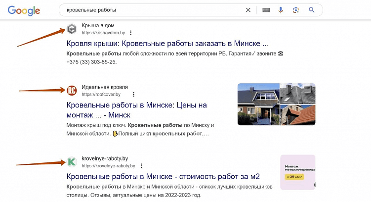 Маленькая иконка, большой эффект: Секреты создания фавикона для повышения CTR