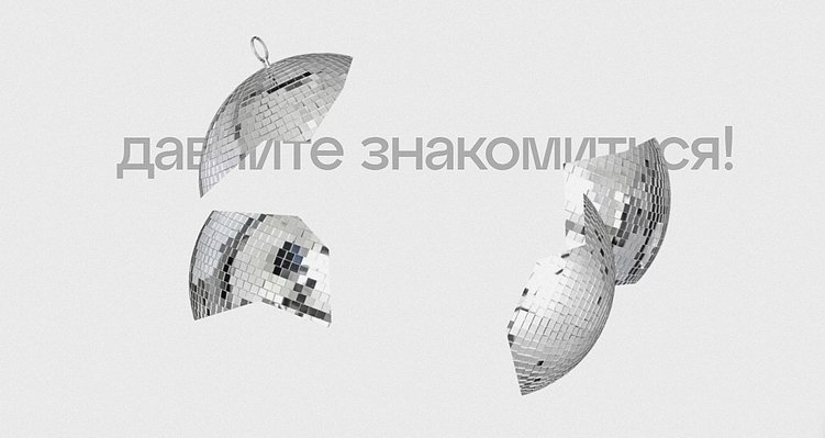 САЙТ ДЛЯ СТАЖЕРОВ, ПОЛУЧИВШИЙ НАГРАДУ В MADE ON TILDA