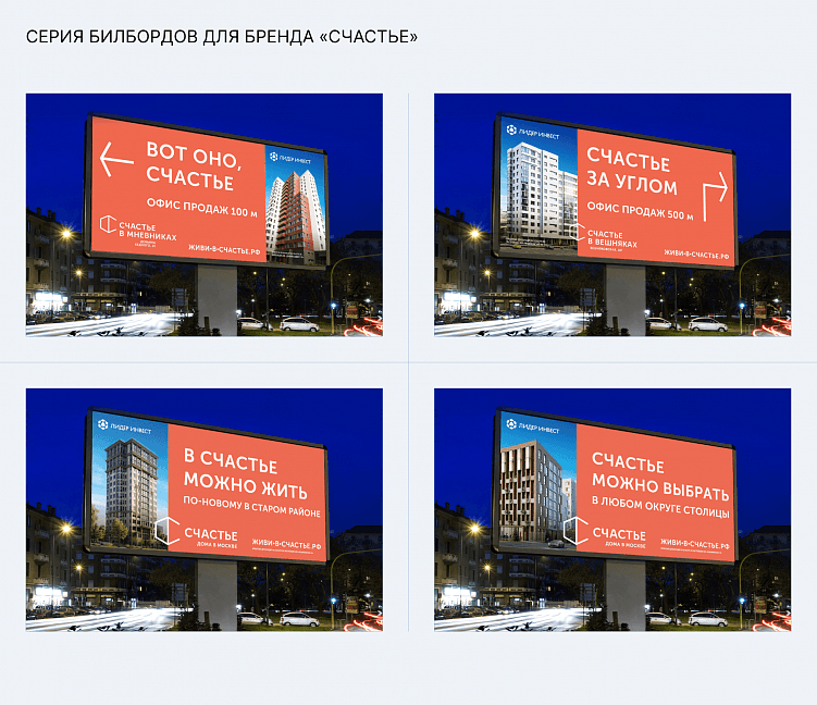 Маркетинг недвижимости 2024: ароматизированные буклеты, продажи на маркетплейсах и другие тренды.