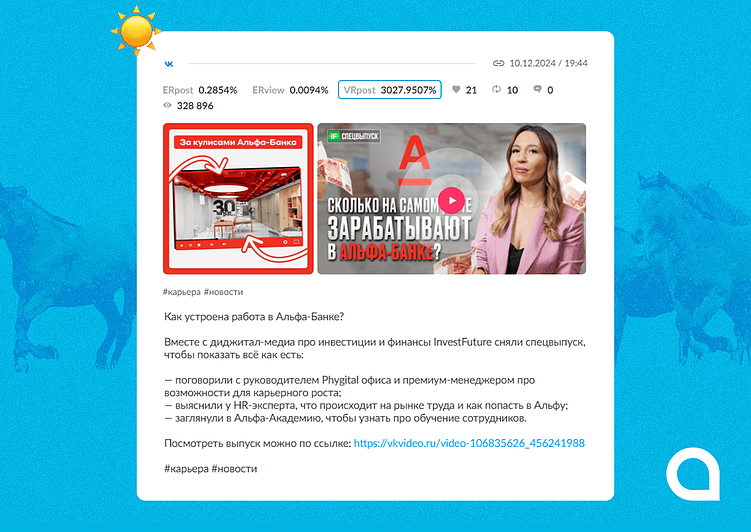 Как вести HR-группу, чтобы вас заметили кандидаты?