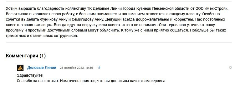 Отзывы, которые двигают выдачу: как репутация формирует результаты поисковиков и ИИ