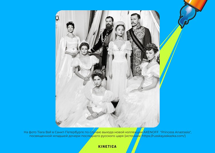 Стратегия продвижения luxury-брендов: как достучаться до тех, у кого всё есть