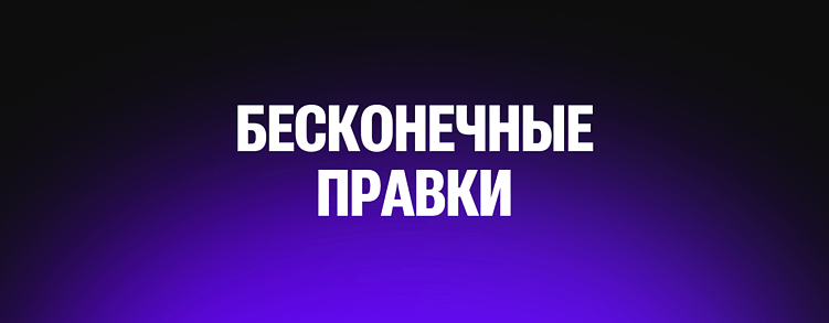 8 ошибок при заказе цифровых проектов, которые незаметно разорят ваш бизнес