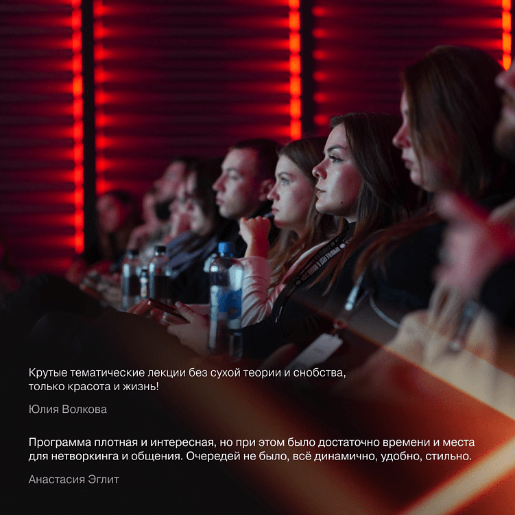 Dprofile Fest & Award 2024 — самый громкий дизайн-фестиваль прошлого года. Как это было