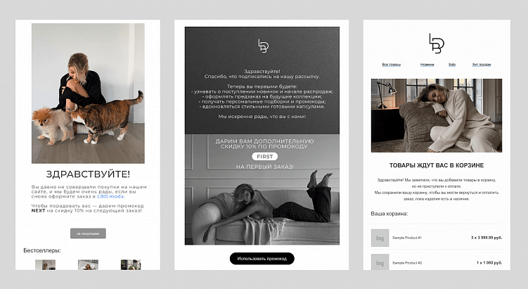 Продвижение в 2025 году: никаких "трендов", только актуальные стратегии