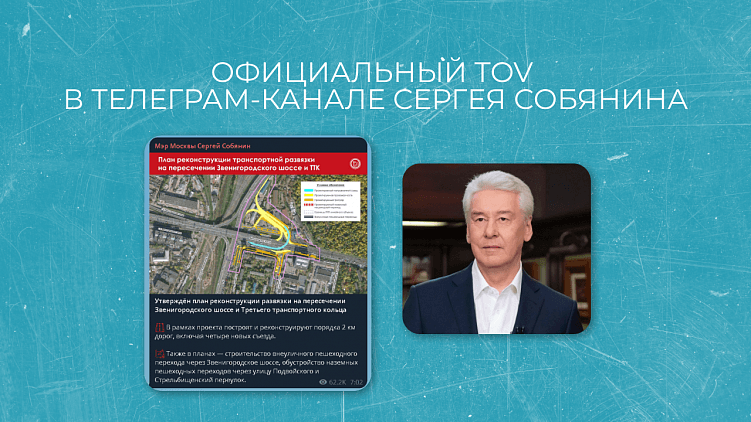 Голос брендов