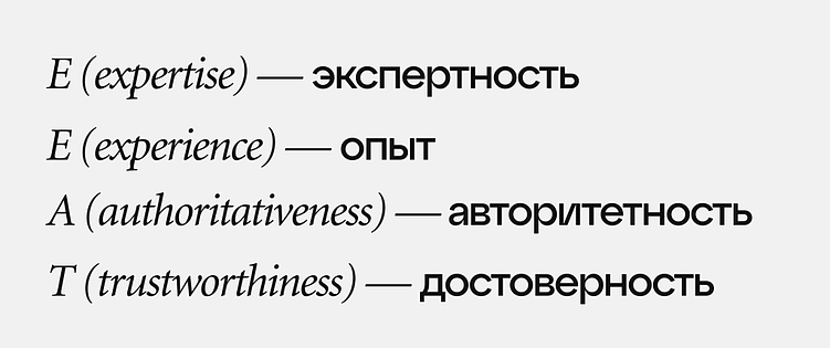 GEO-продвижение в 2025: как заставить ИИ говорить именно о вас?