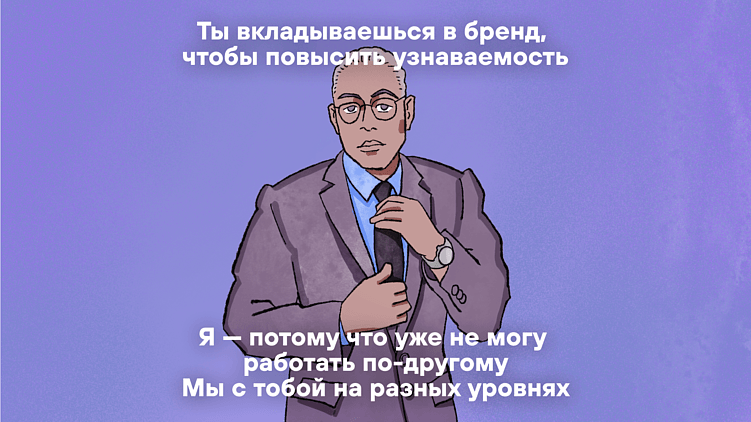 Бренд без лица: как перформанс-маркетинг сливает бюджет и клиентов