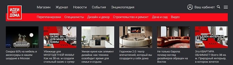 Как стать дизайнером интерьера с нуля: пошаговый план