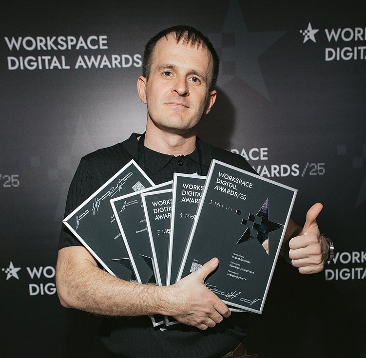 Весь улов с WDA 2025 – 3 первых места и 2 вторых. 