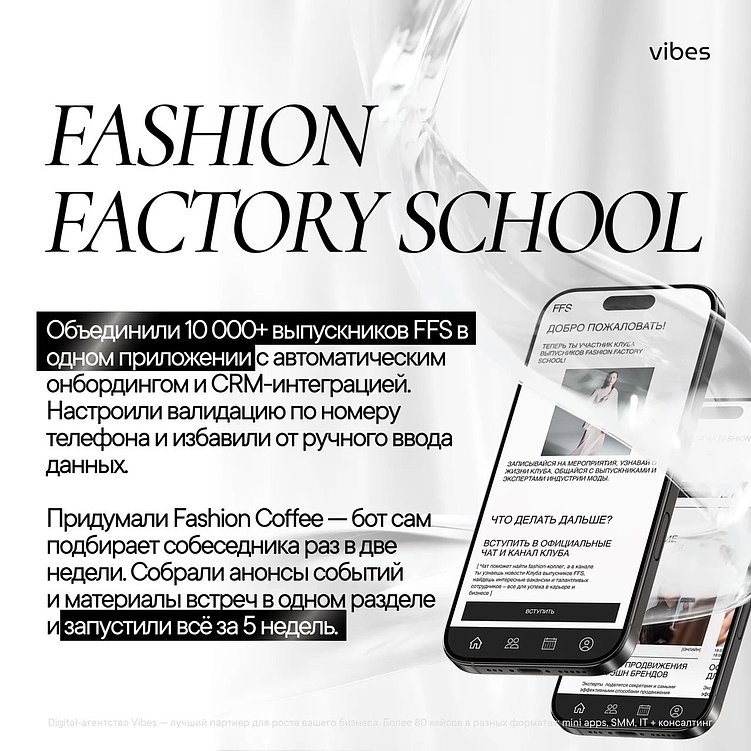 Как выстроить клиентский путь внутри Mini App: от входа до покупки. Пошаговый разбор UX-механик