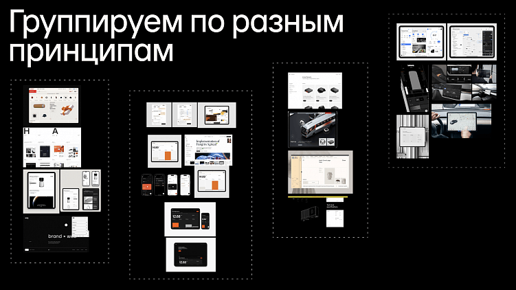 Как работать с референсами?