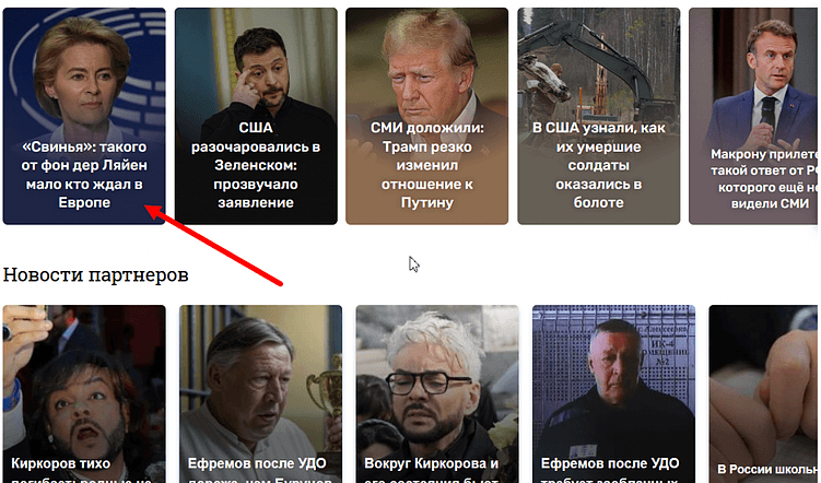 Как написать сильный заголовок для статьи, используя простой советский…
