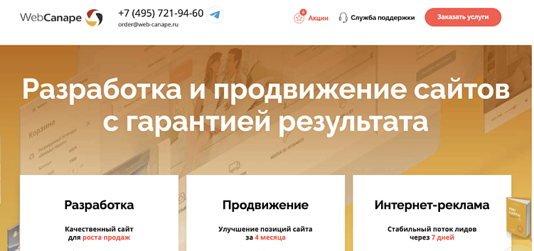 Топ-9 сайтов для SEO-продвижения