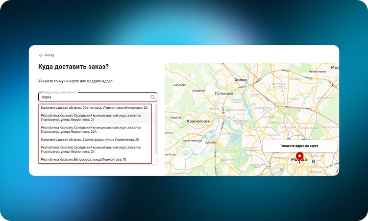 ТОП-10 интернет-магазинов товаров для строительства и ремонта (DIY): 60 удачных UX-решений