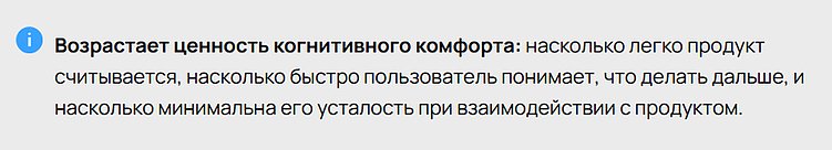 Цвет года 2026 и тренды дизайна, которые формируют будущее UX, брендов и маркетинга