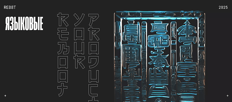 Особенности азиатского дизайна: азиатский веб глазами запада