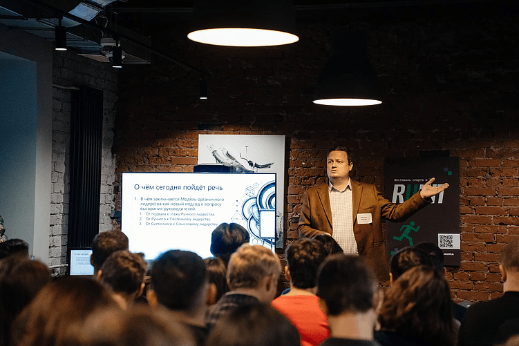 &nbsp; Фото с&nbsp;митапа «Как растить лидеров внутри IT‑команды и&nbsp;чем их&nbsp;мотивировать», который проходил в&nbsp;офисе AGIMA